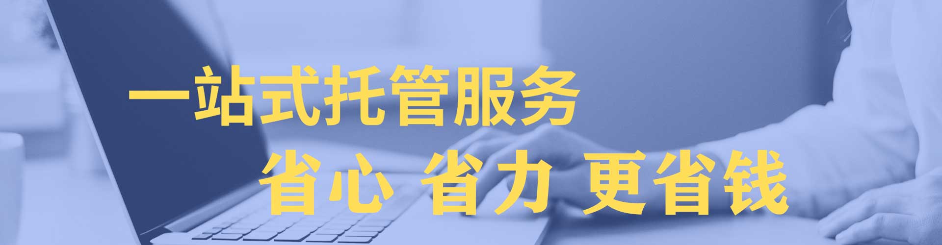 东昌府sem优化