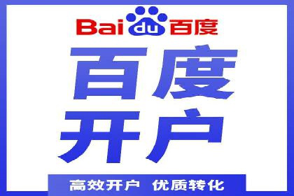 某教育机构如何利用信息流托管提升服务效率
