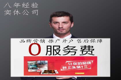 旅游景点SEM托管服务，推动目的地营销