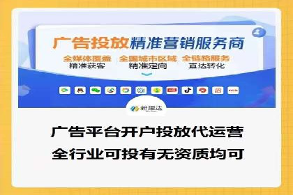SEM代运营公司案例：精准营销策略